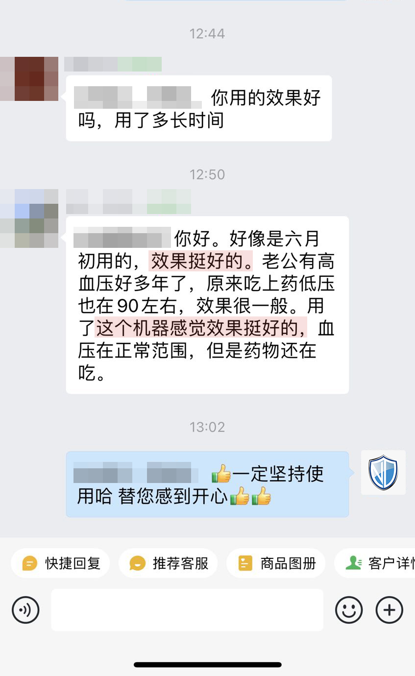 配合藥物一起治療，認(rèn)可效果（價(jià)格的對(duì)話去掉）.jpg