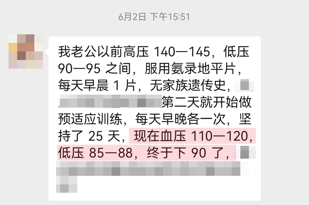 認(rèn)可產(chǎn)品（去掉講課，詢問停藥、對血糖幫助）.jpg