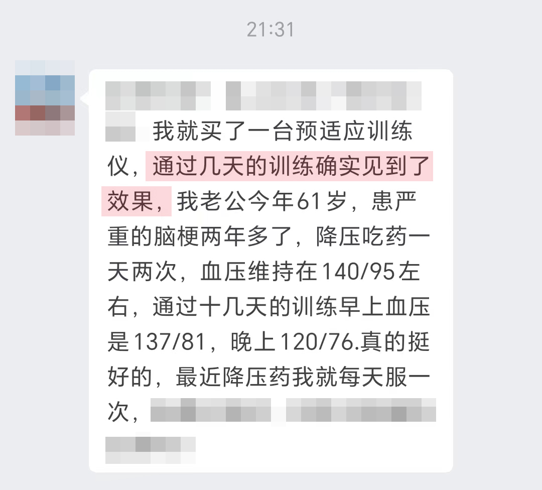 對腦梗有幫助（刪除問話部分、刪除上次聽了您的講課）.jpg