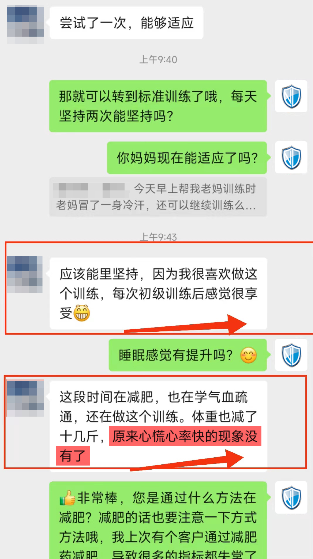 1、心率心慌沒有了.jpg