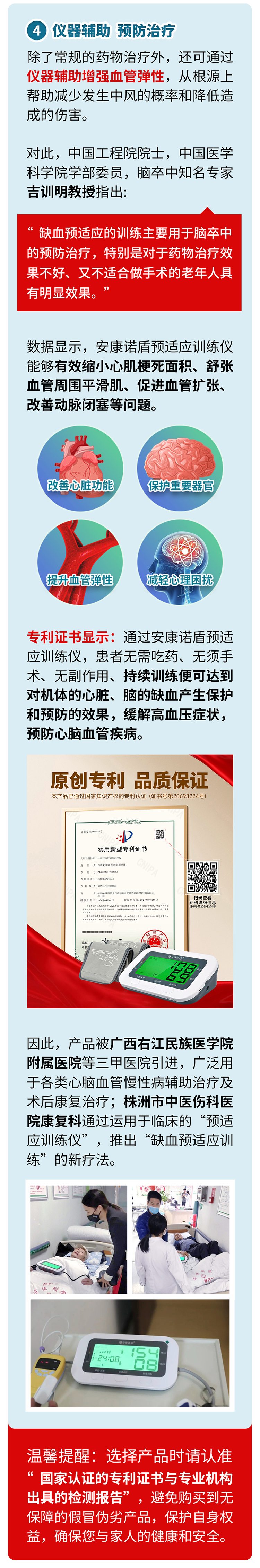 中風(fēng)的5個(gè)前兆，盡早發(fā)現(xiàn)能救命_04.jpg
