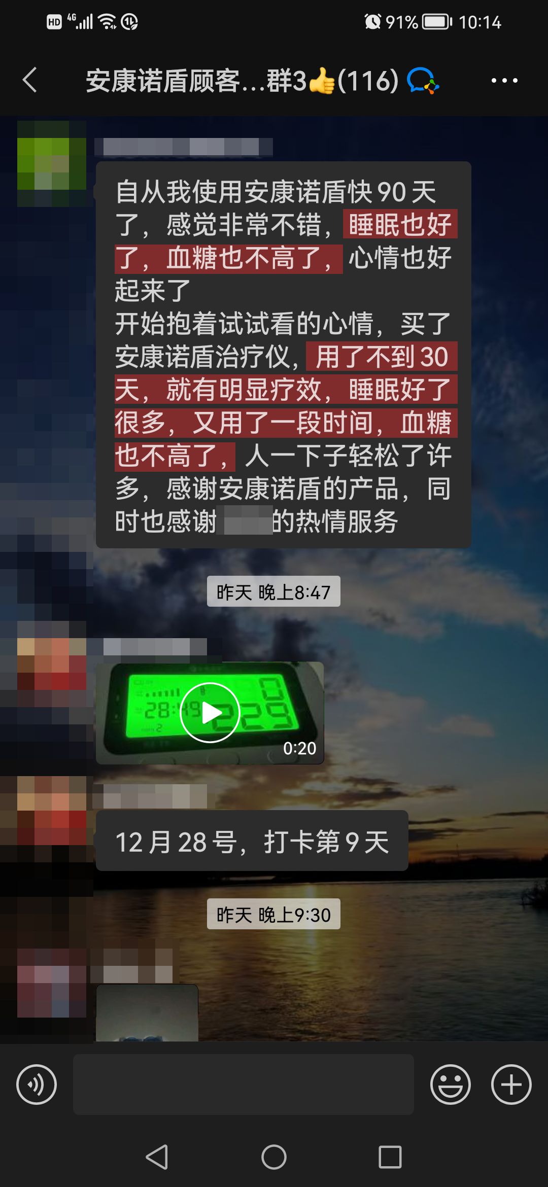改善癥狀，去掉服務人員名稱.jpg