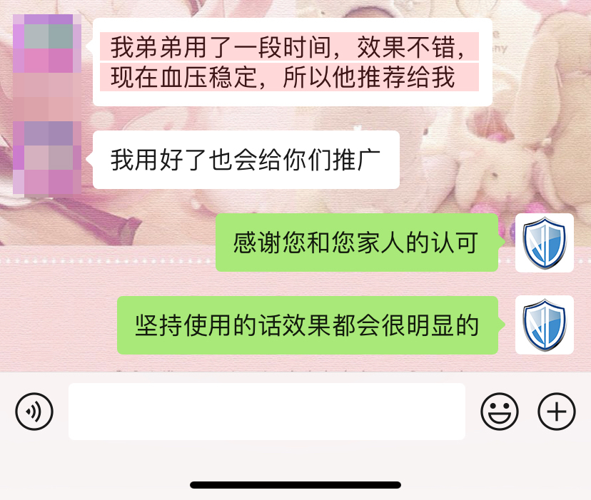 親友推薦，去掉二維碼.jpg