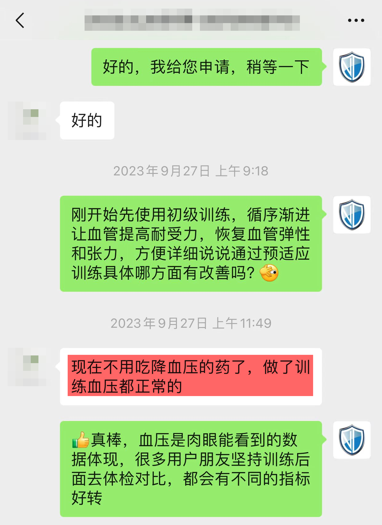 認可效果，想要復購.png