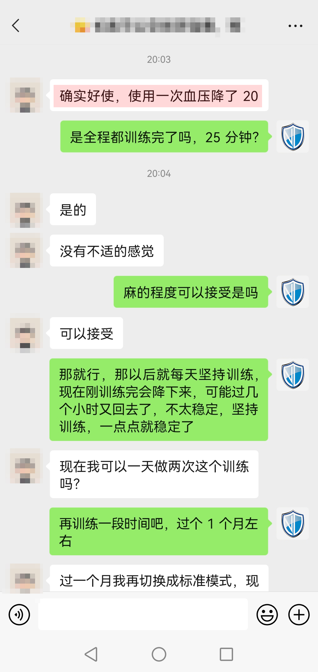 明顯降壓，頭像打碼，替換.jpg