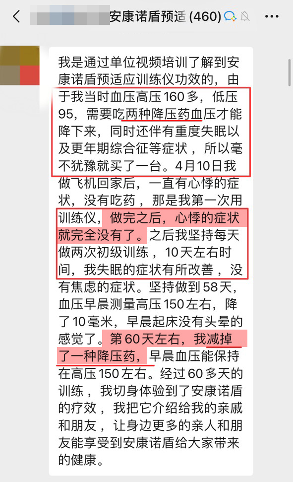 減藥，改善心悸.jpg