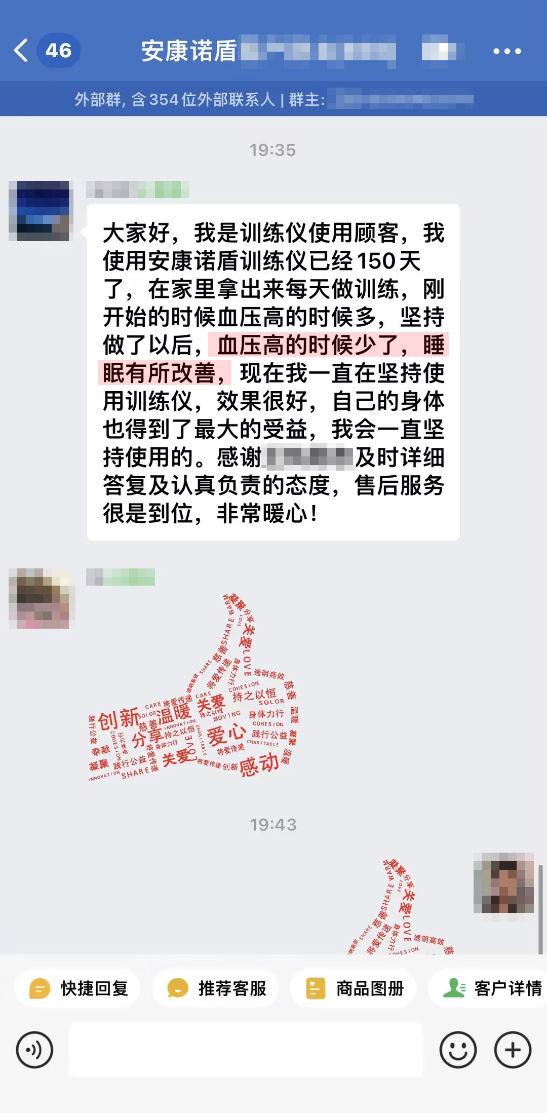 認(rèn)可產(chǎn)品和服務(wù)，去掉姓名.jpg