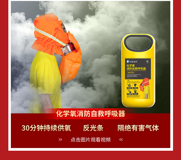 你知道嗎？火場中80%的遇難者因它致死_04.jpg